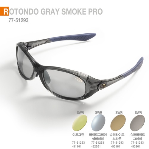 ROTONDO GRAY SMOKE PRO (로톤도 그레이 스모크 프로) (SWR / 8 커브 렌즈)